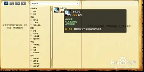 英雄联盟LOLS5亡灵战神上单天赋符文加点图