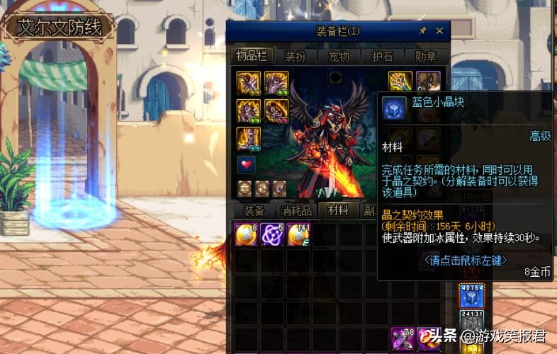 DNF装备没伤害原因_dnf加力量宝珠有哪些_年宠宠物装备缺失影响