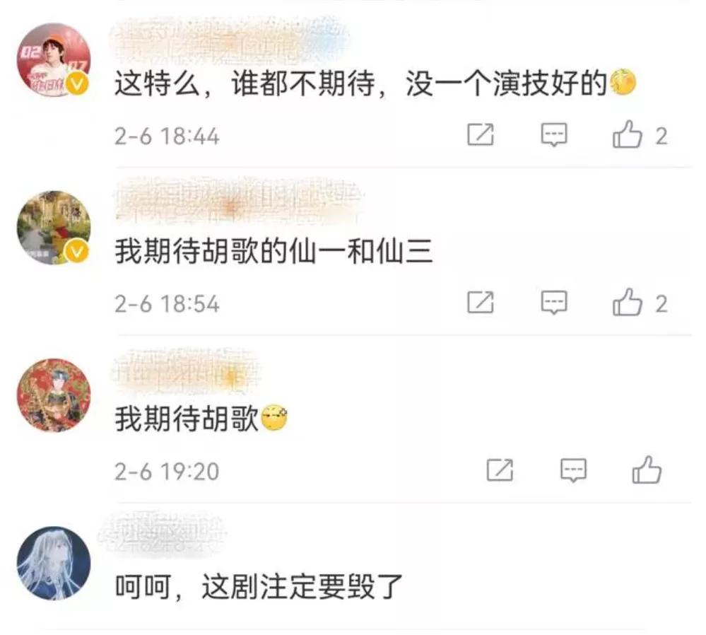 仙剑奇侠传四剧情简介_仙剑奇侠传四 天河传 鞠婧祎 陈哲远