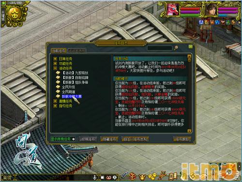  问道蛋蛋鸡全新形象 登场年中PK大服二〇一七 _问道年中PK大服二〇一七 阵营争霸组队冲榜世界等级 _问道坐骑助阵难打吗