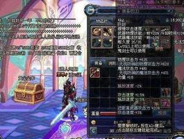 DNF：外观最经典的6把巨剑，每把都是武器幻化的不二选择