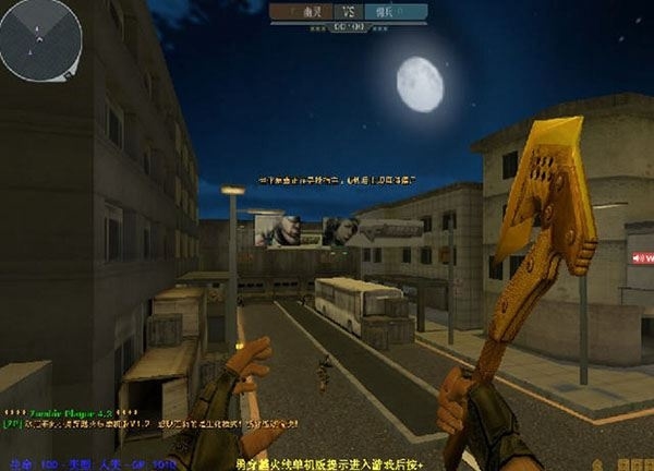 小勇cf单机版1.6 中文版