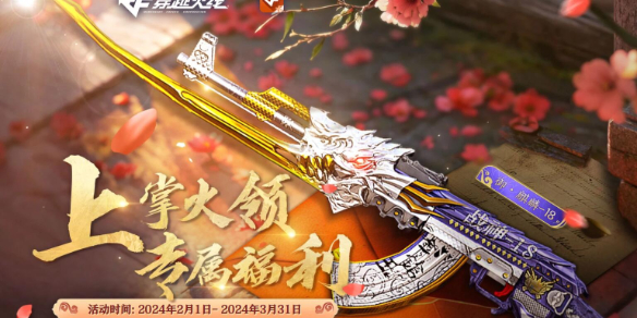 游侠网1