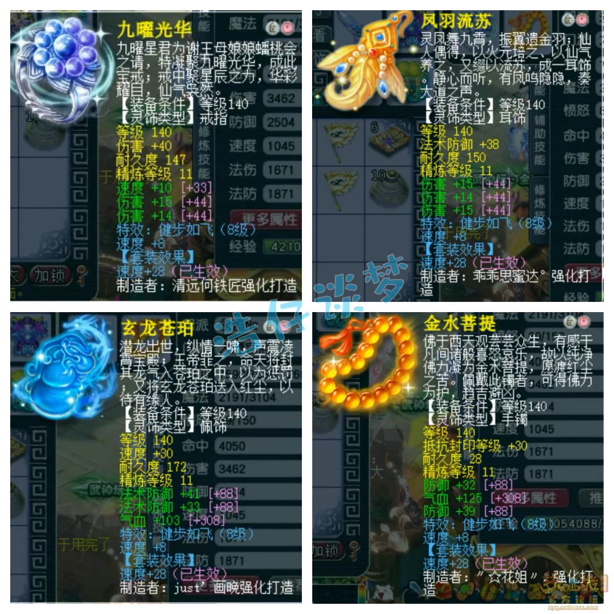 175级服战大唐官府_大唐官府加点2025_16+11顶级硬件加身