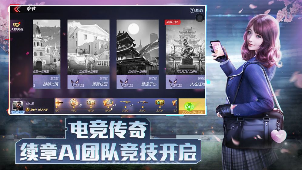 穿越火线CF手游单机版2025下载
