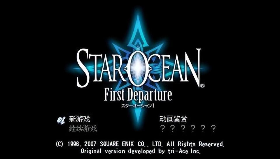 PSP平台最优秀的JRPG_空之轨迹系列游戏介绍_psp游戏eva