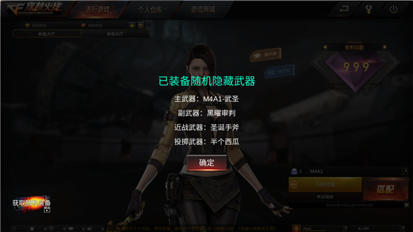 怎么购买非卖品3