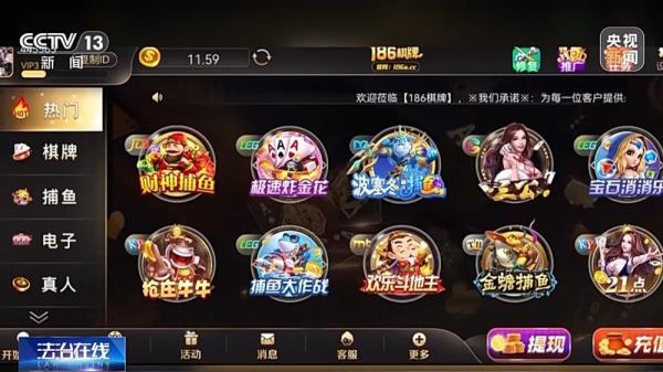 正规公司资质买卖洗钱_成都棋牌游戏银商代理_赌博洗钱犯罪团伙