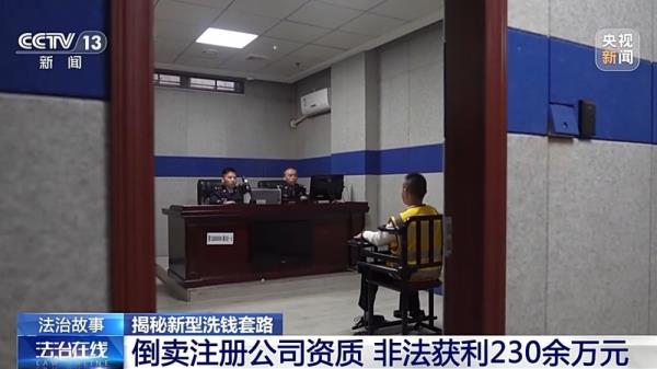 成都棋牌游戏银商代理_赌博洗钱犯罪团伙_正规公司资质买卖洗钱