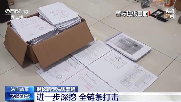 成都棋牌游戏银商代理_赌博洗钱犯罪团伙_正规公司资质买卖洗钱