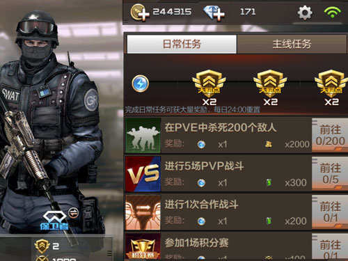 火线，是一款在安卓平台上极为流行的