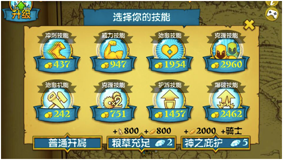 《战争高塔》不同阵营的技能介绍