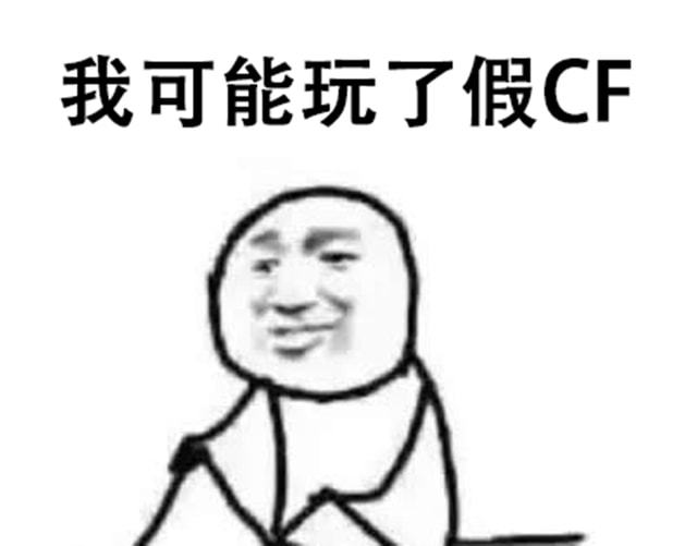 穿越火线导火索3A级画面战斗体验_单机穿越火线_穿越火线HD单人剧情模式免费领取