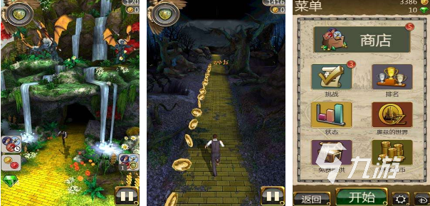 神庙逃亡之魔境仙踪下载2022 神庙逃亡之魔境仙踪下载地址