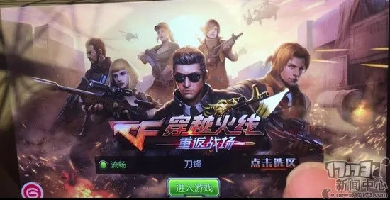 重新定义CF玩法!《穿越火线:重返战场》CJ试玩