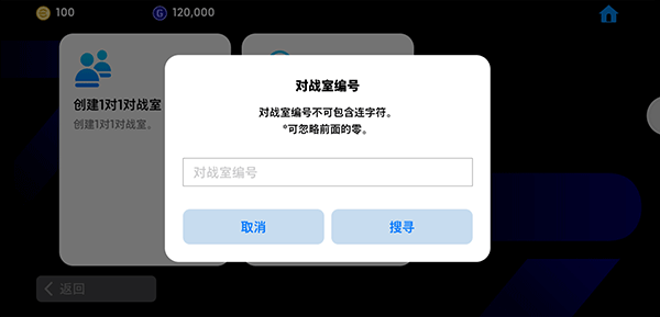 pes2025大师联赛修改_实况足球2025手游试玩版_实况足球2025全新引擎调整