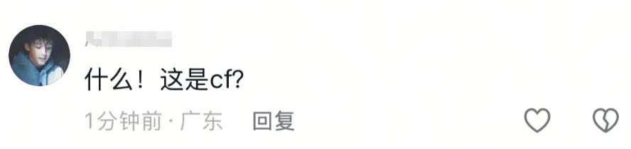 CF虚幻5引擎新品_CFIP世界概念片发布_我要玩穿越火线游戏