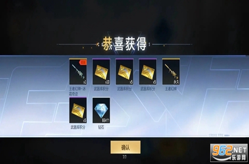 穿越火线手游体验服最新版