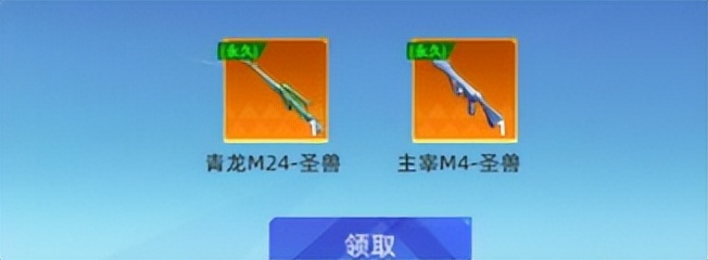 枪神们最新武器更新_新活动免费武器获得_穿越火线之生化枪神 迅雷下载