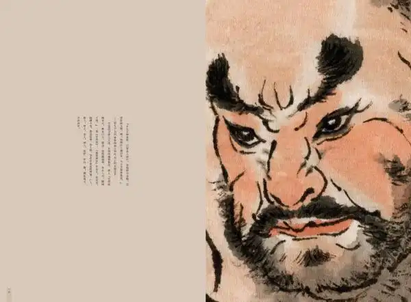 戴敦邦水浒传人物画册_水浒传q版简笔画人物图片_戴敦邦水浒人物图谱