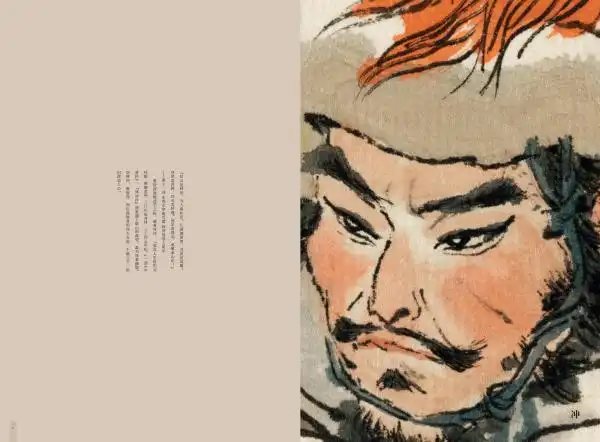 戴敦邦水浒人物图谱_戴敦邦水浒传人物画册_水浒传q版简笔画人物图片