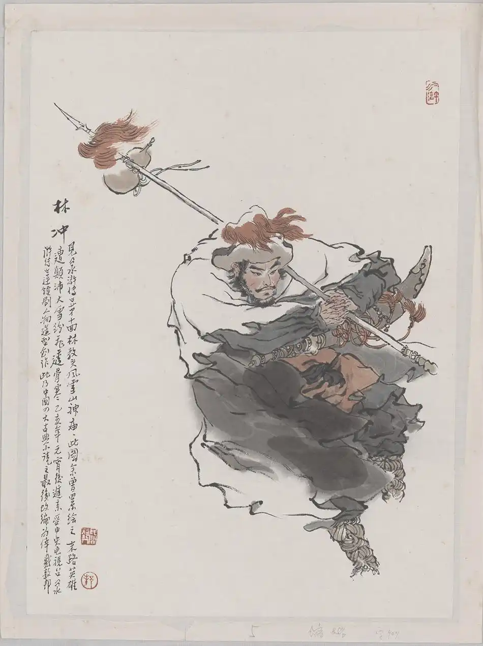 戴敦邦水浒人物画稿捐赠上海交大_水浒传q版简笔画人物图片_1998版水浒传戴敦邦原画展