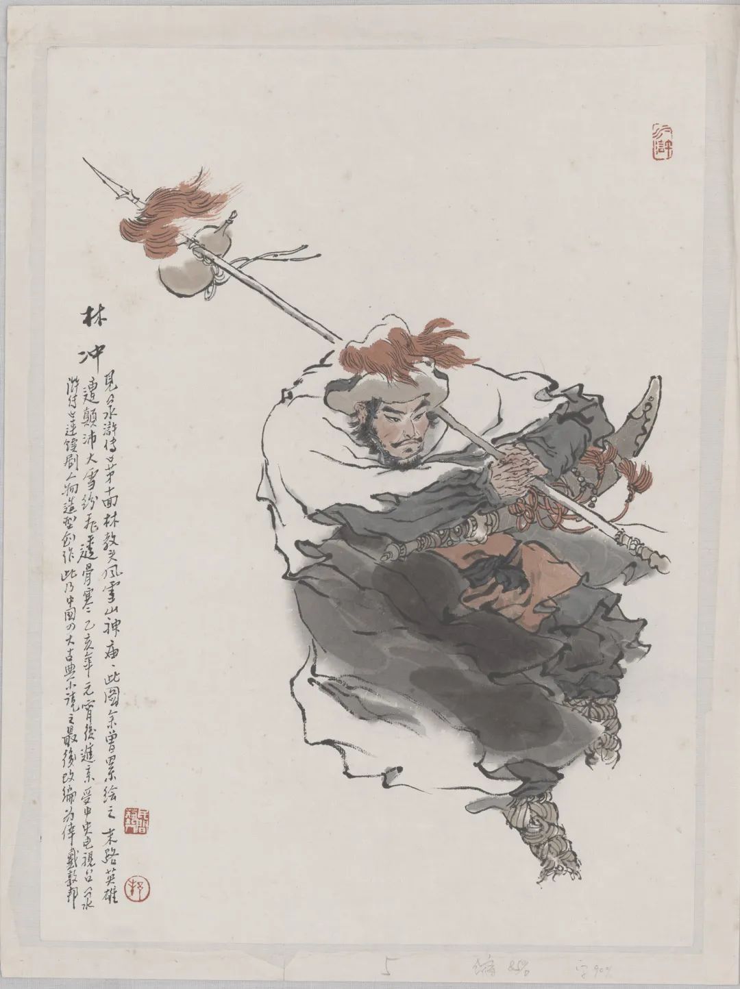 戴敦邦水浒传人物造型画展_上海交通大学水浒传画展_水浒传q版简笔画人物图片