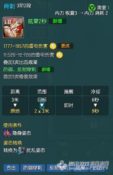 剑灵暗系刺客加点_暗系刺客7.12版本攻略_暗系刺客技能加点