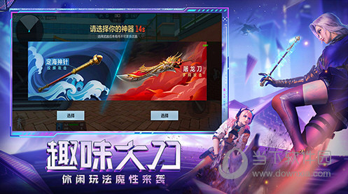 穿越火线枪战王者下载