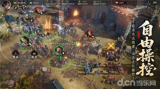 三国群英传手游作弊器_三国群英传策定九州亿元补贴备战盟预选州_三国群英传策定九州亿元补贴活动备战盟预选州功能