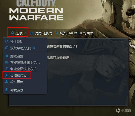 战网加速区域选择_战网配置文件修改_战网agent 安装失败