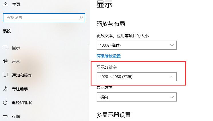 穿越火线黑屏解决方法_NVIDIA控制面板调整CF全屏黑边_win10穿越火线全屏黑边解决方法