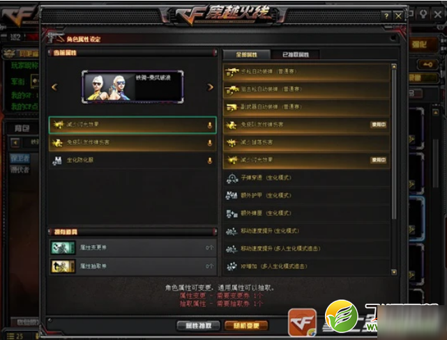 CF铁骑乘风破浪获取攻略
