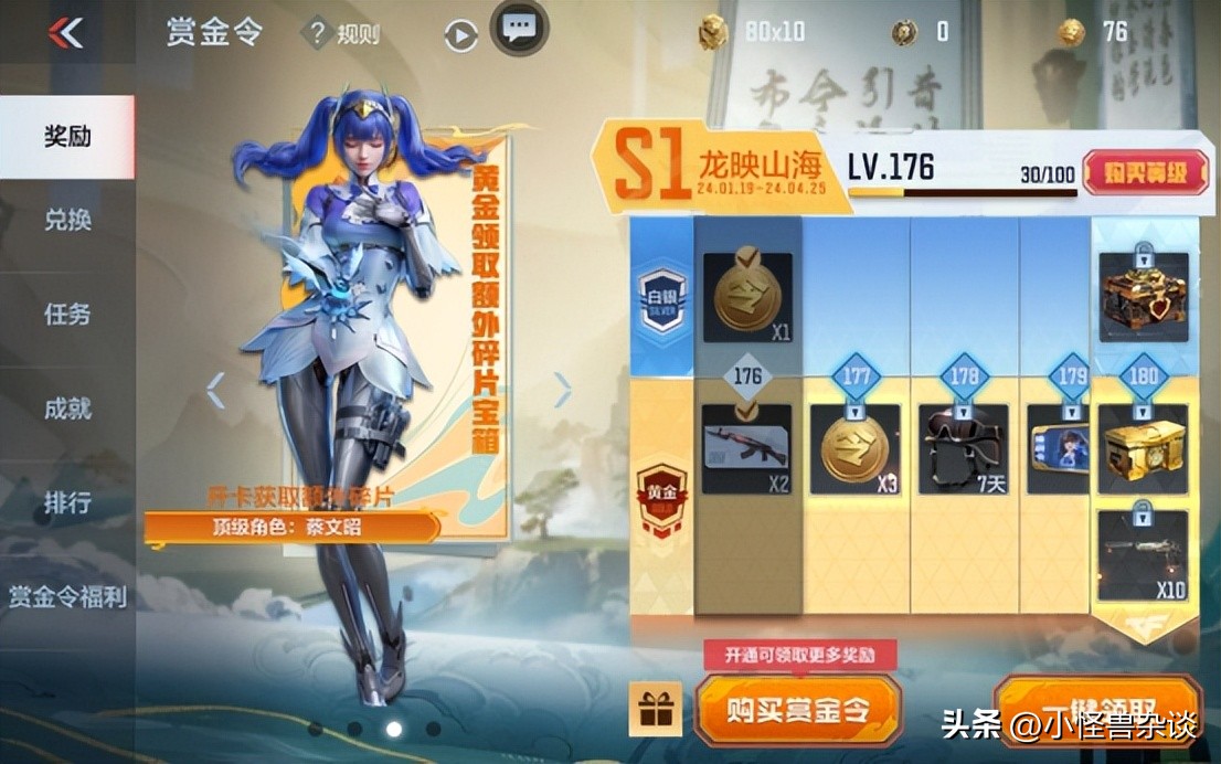 穿越火线轮回抽奖_龙年CFM购龙卡活动_龙珠超值购折扣返利