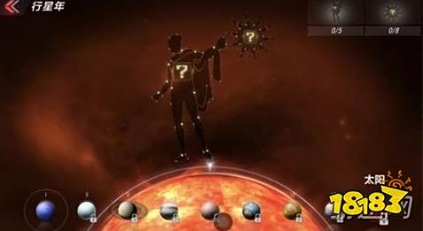 手游穿越火线赛季奖励_CF手游2019新赛季行星年怎么玩_CF手游枪王排位新赛季行星年介绍