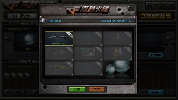 游侠网7