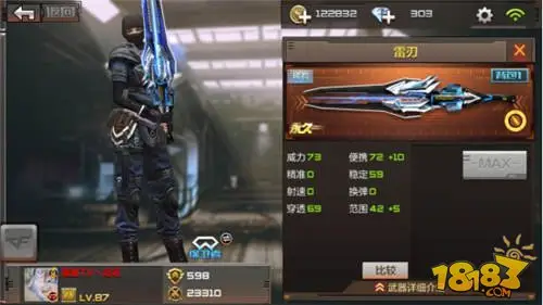 僵尸狂潮困难通关必看攻略 刷雷刃啦！