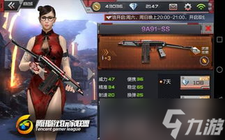 CF手游葫芦娃集卡活动全攻略，冲刺葫芦娃称霸战场
