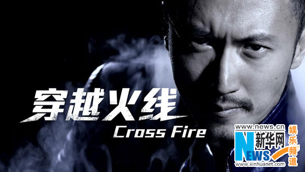 暖男变硬汉 谢霆锋《穿越火线》同名主题曲将发