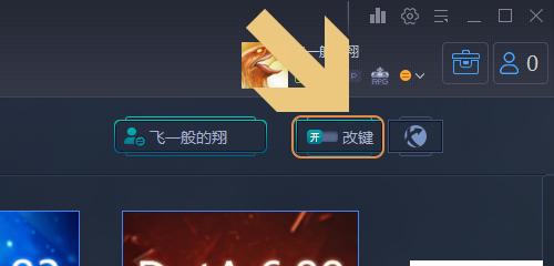 Dota技能快捷键使用方法_dota斧王加点_Dota快捷键命令大全