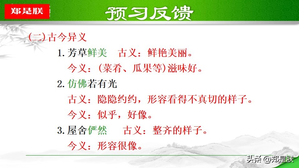 桃花源自然环境描写作用_taohuayuanji_作者描绘桃花源用意