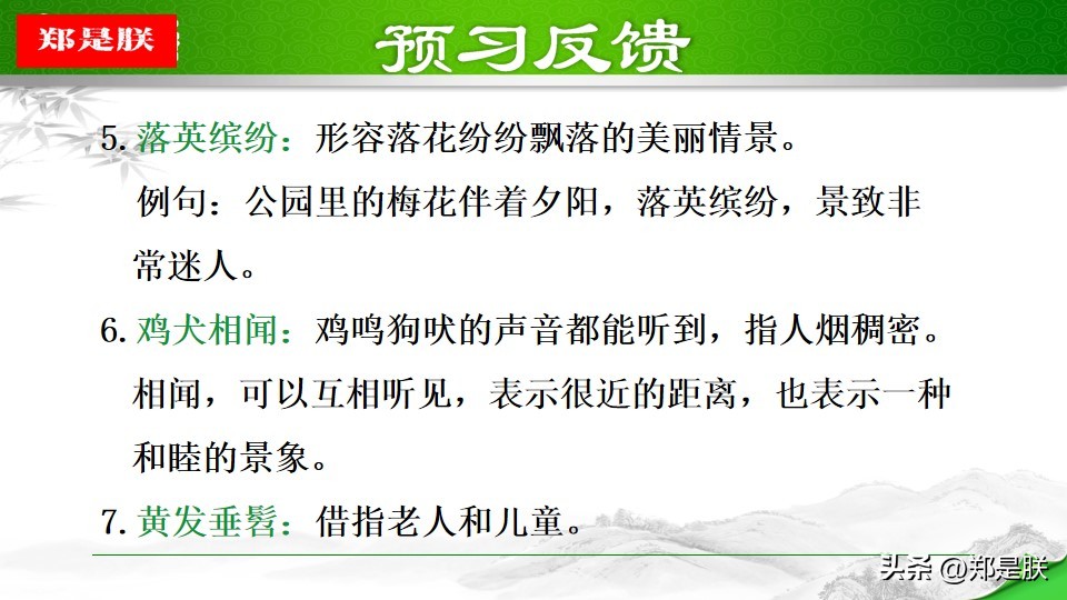 taohuayuanji_作者描绘桃花源用意_桃花源自然环境描写作用