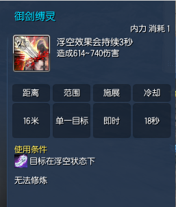 灵剑士PVP连招技巧_剑灵的灵剑士怎么样_灵剑士PVP技能加点