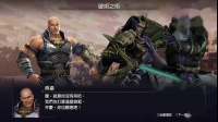 无双大蛇z蜀国剧情第6章怎么过