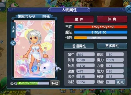 梦幻西游天宫技能多少秒3_梦幻西游魔天宫技能伤害对比_梦幻西游109魔天宫可玩性分析