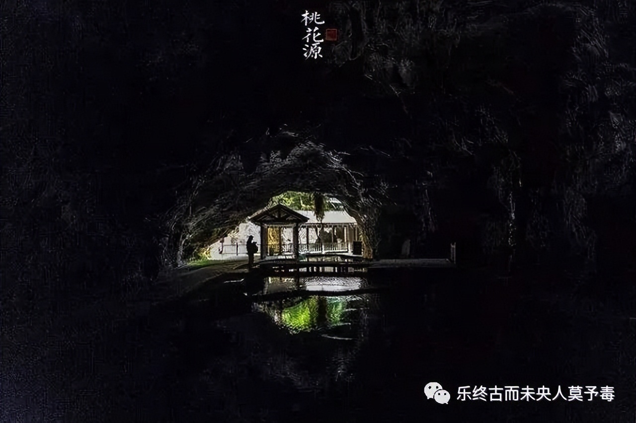 taohuayuanji_陶渊明 桃花源记 田园诗人