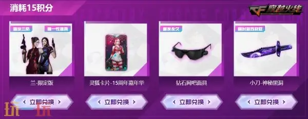 CF穿越火线5.1假期福活动重磅开启！登录即领8888赛季CF点！