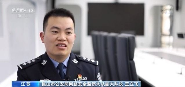 手机游戏外挂案件_穿越火线透视外挂_江苏昆山警方打击游戏外挂案