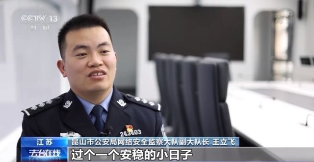 穿越火线透视外挂_手机游戏外挂案件_江苏昆山警方打击游戏外挂案