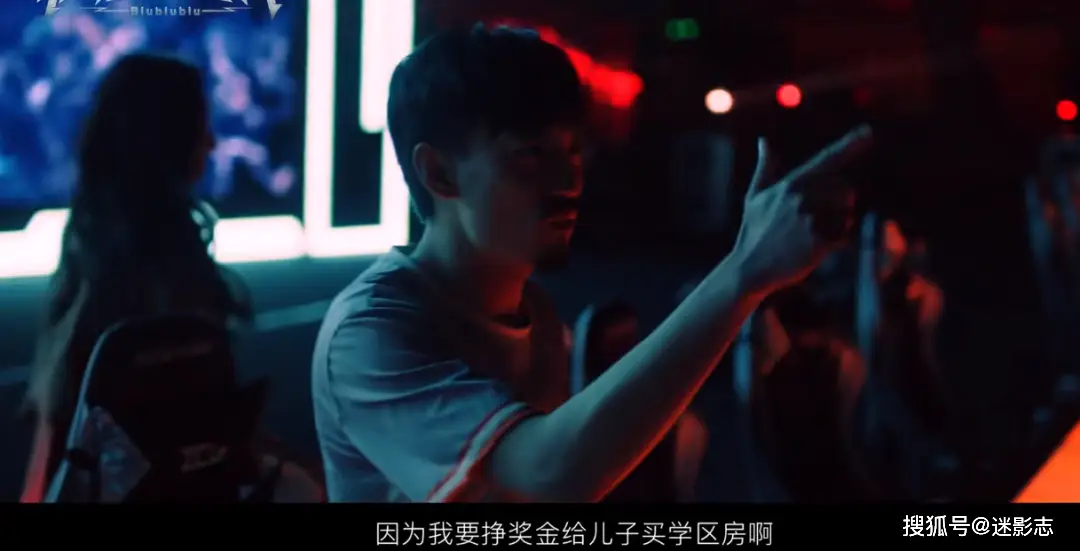 穿越火线大电影_硬汉枪神豆瓣评分_电竞题材网络电影